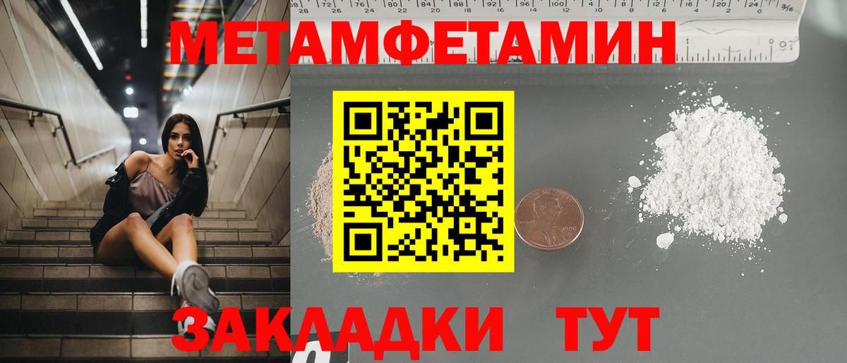 Амфетамин 97% Советский
