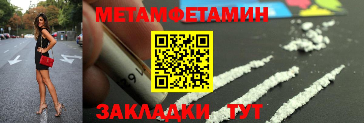 АМФ 97%  Вход с VPN  АМФЕТАМИН  АМФЕТАМИН  Советский 