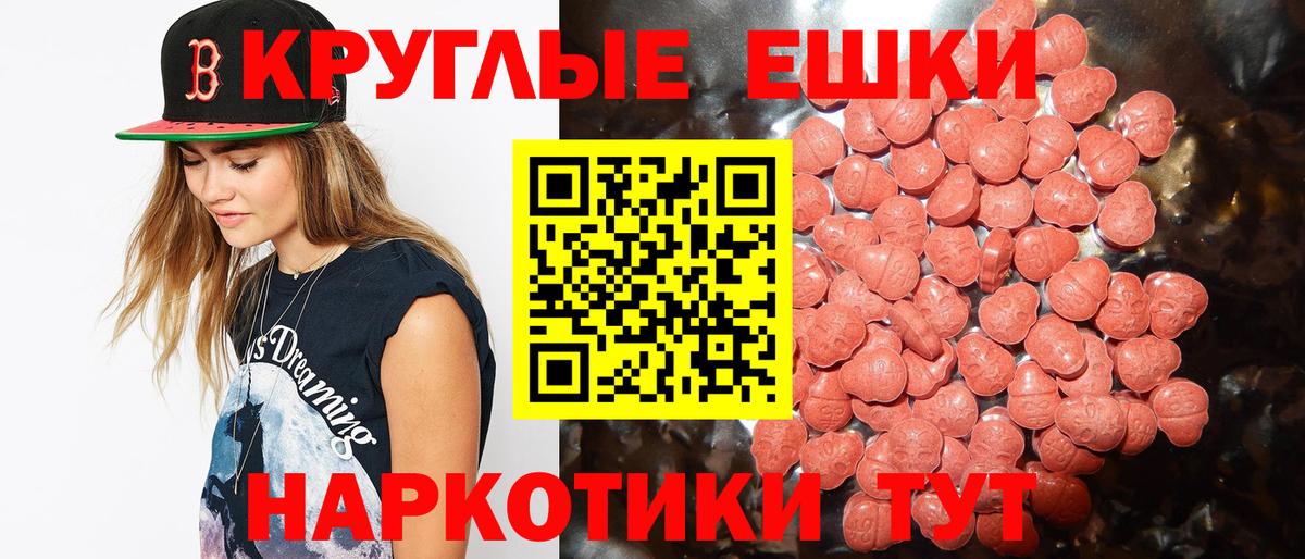 МАРИХУАНА  ГАШИШ  Конопля  ТГК  Советский  Вход с VPN  Меф кристаллы 