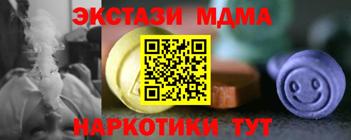 ЭКСТАЗИ бентли  Вход с VPN  Советский 