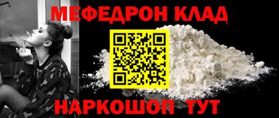 герыч Нальчик