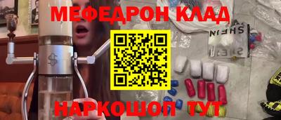 герыч Нальчик