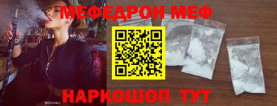 соль курить ск Наро-Фоминск