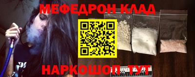 сатива Нарткала