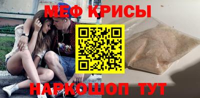 соль курить ск Наро-Фоминск