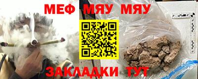 соль курить ск Наро-Фоминск
