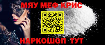 сатива Нарткала