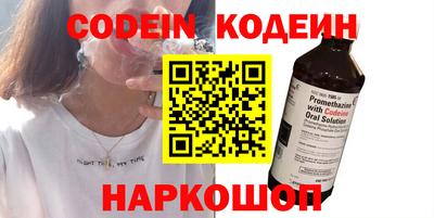 сатива Нарткала