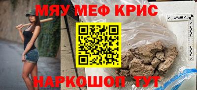 соль курить ск Наро-Фоминск