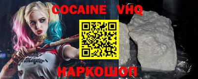 герыч Нальчик