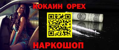 соль курить ск Наро-Фоминск
