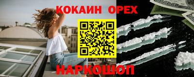 соль курить ск Наро-Фоминск