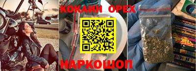 герыч Нальчик