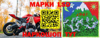 сатива Нарткала