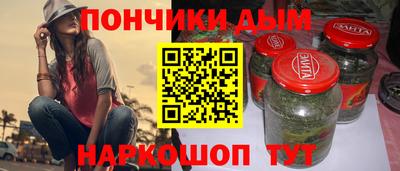 соль курить ск Наро-Фоминск