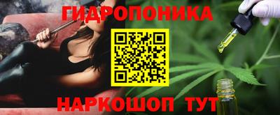 дистиллят марихуана Красноармейск