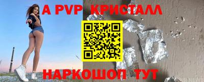 герыч Нальчик