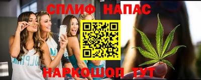 герыч Нальчик