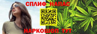 герыч Нальчик