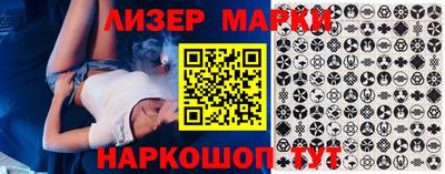 сатива Нарткала