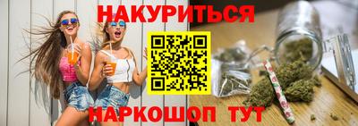 соль курить ск Наро-Фоминск