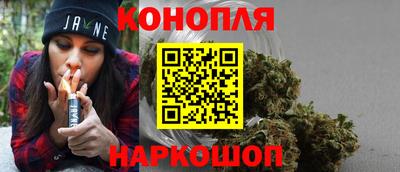 соль курить ск Наро-Фоминск