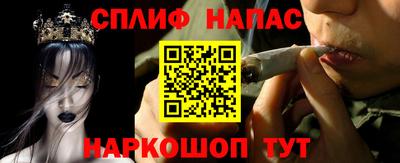 а пвп мука Котовск