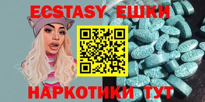 соль курить ск Наро-Фоминск