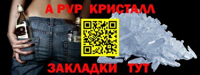 соль курить ск Наро-Фоминск