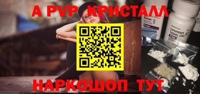 соль курить ск Наро-Фоминск
