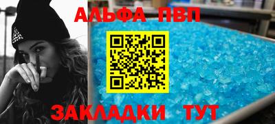 сатива Нарткала
