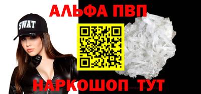 сатива Нарткала