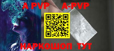 соль курить ск Наро-Фоминск