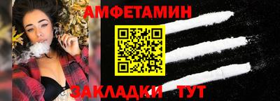 герыч Нальчик