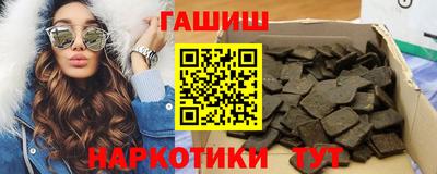 сатива Нарткала