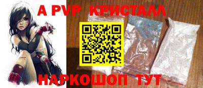 соль курить ск Наро-Фоминск