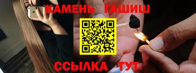 герыч Нальчик
