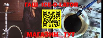 герыч Нальчик