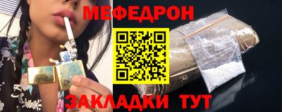сатива Нарткала