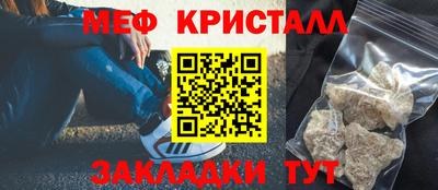 сатива Нарткала