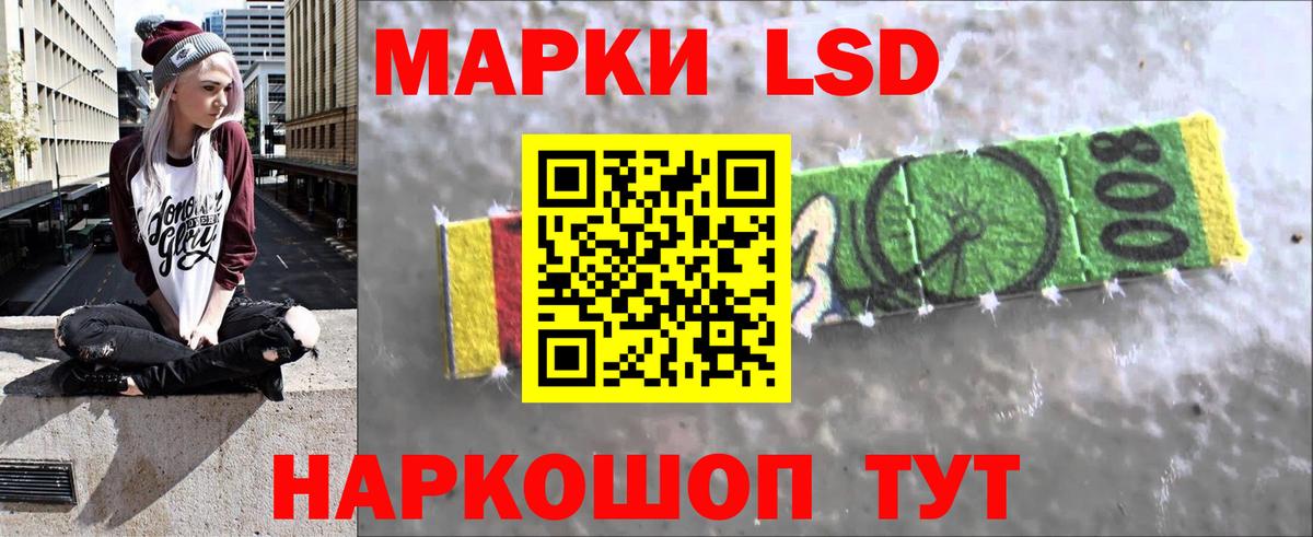 Гашиш Советский
