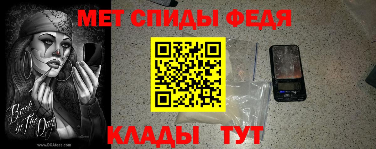 Первитин Декстрометамфетамин 99.9% Советский