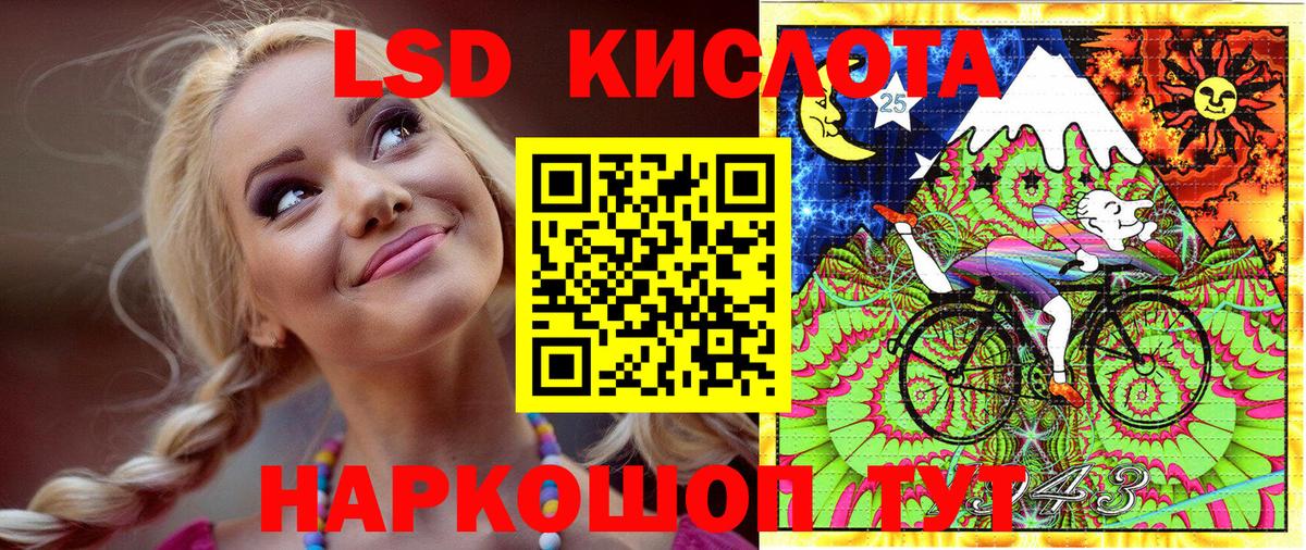 Марки NBOMe 1,8мг  Вход с VPN  Советский  Марки NBOMe 1,8мг 